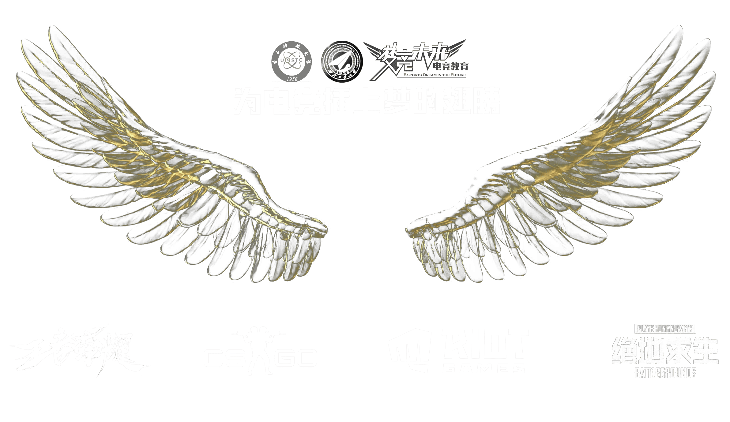 夢競未來無錫banner圖